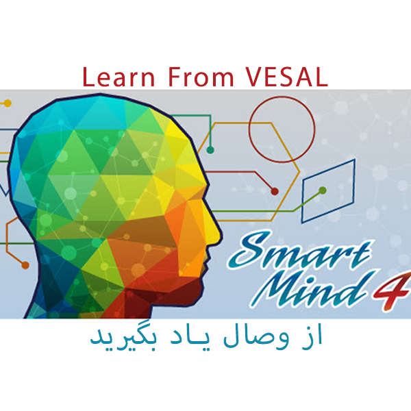آموزش اسمارت مایند Smart Mind
