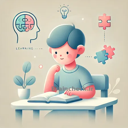 تشخیص و درمان اختلال یادگیری LD