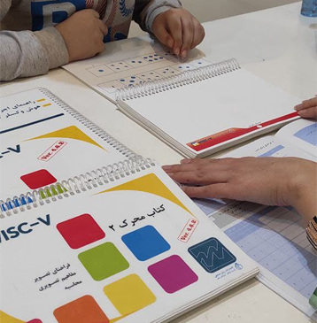 پرسش و پاسخ درباره تست هوش IQ Test