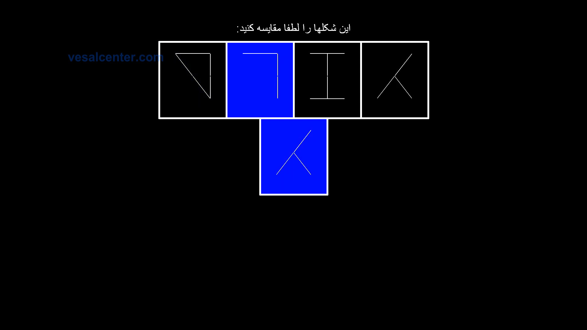 آزمون COG از مجموعه DRIVESTA وینا